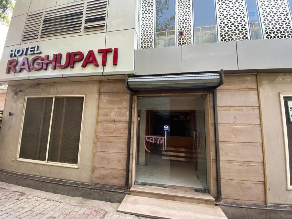Hotel Raghupati Ayodhya Екстер'єр фото